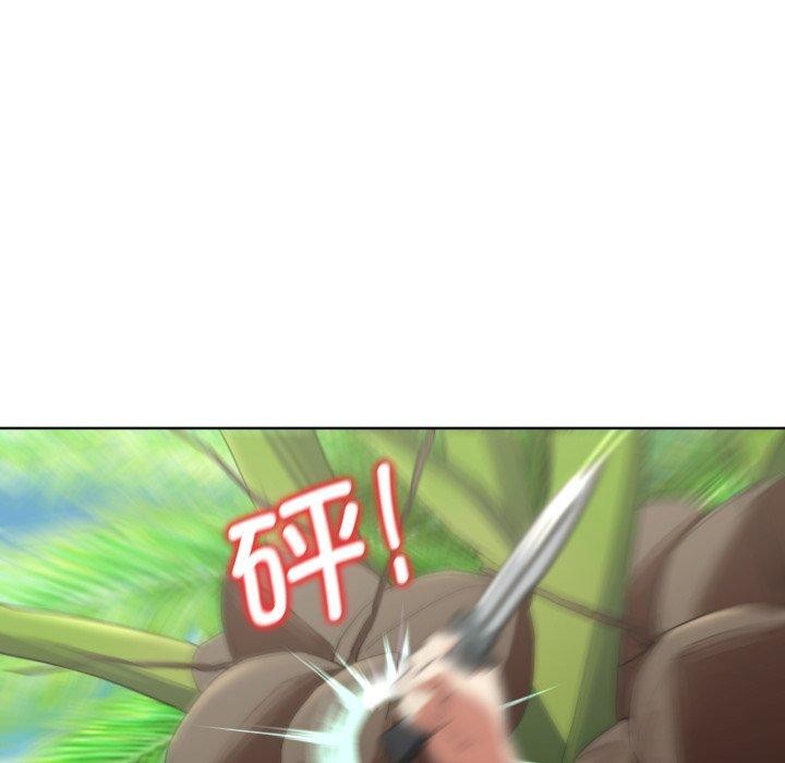 危险同学会第55話