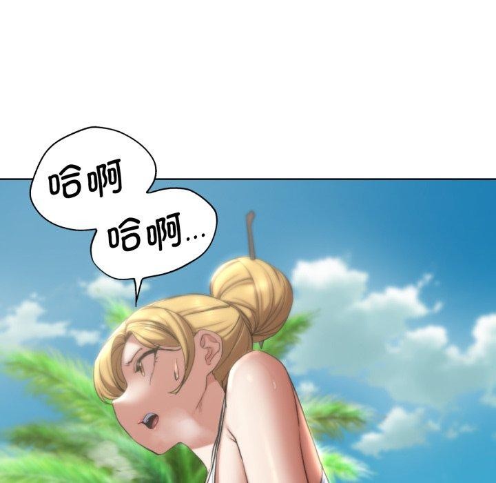 危险同学会第55話