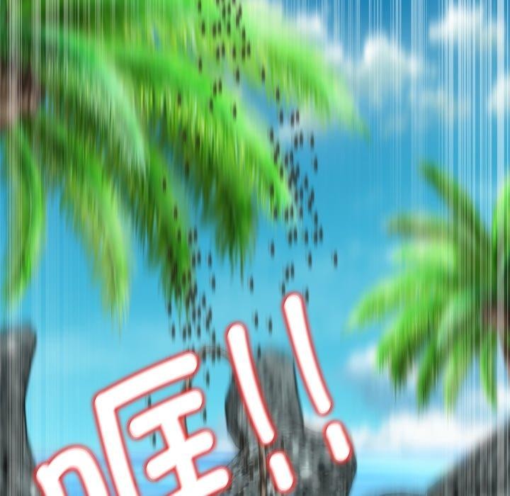 危险同学会第55話