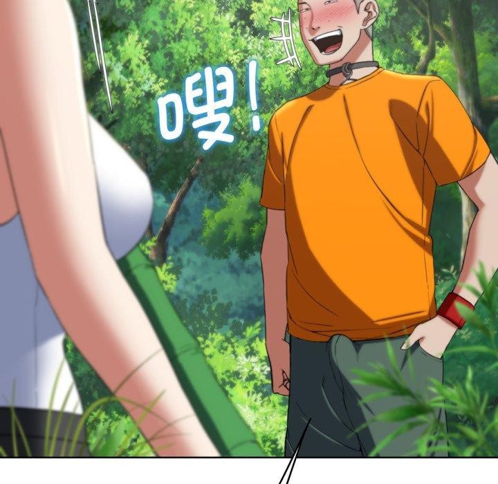 危险同学会第55話