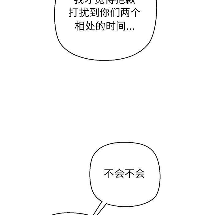 我的拉拉队宝贝第28話