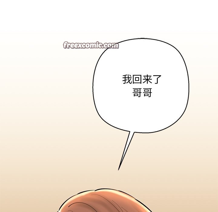 我的拉拉队宝贝第28話