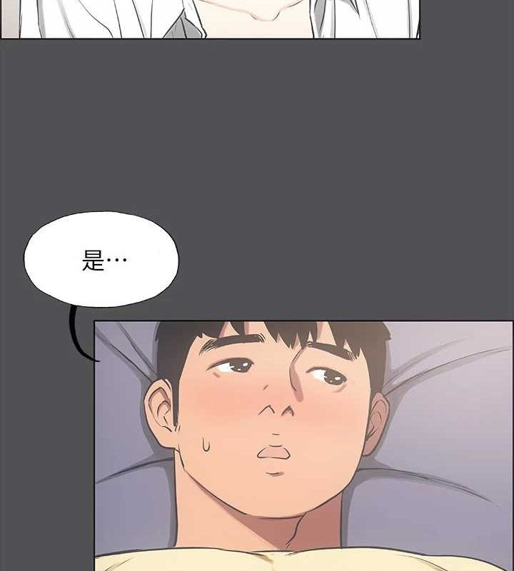 縱夏夜之夢(無碼版)第23話-覺醒