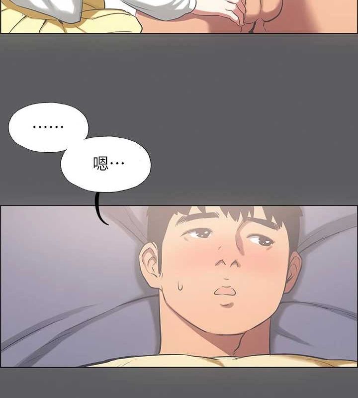 縱夏夜之夢(無碼版)第23話-覺醒