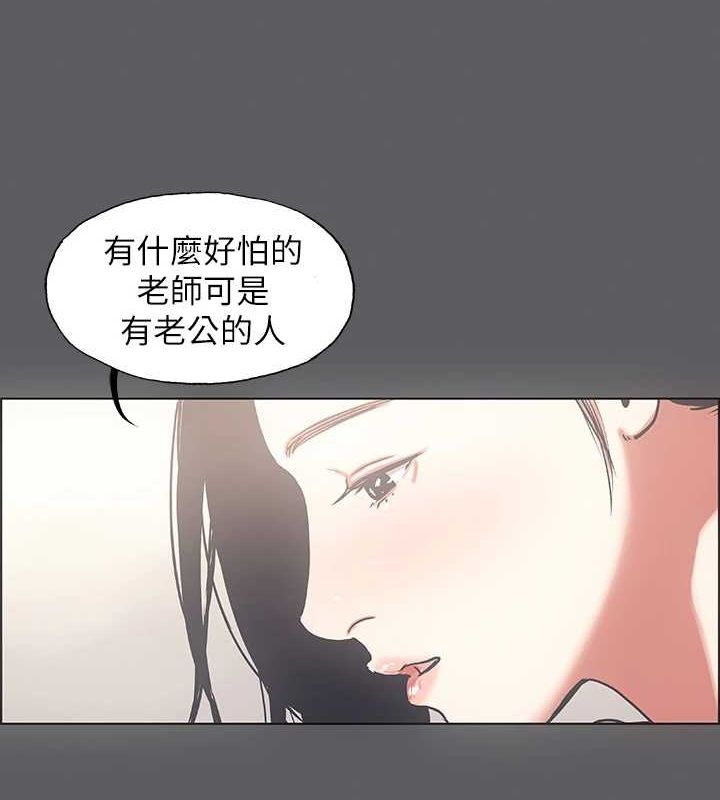 纵夏夜之梦(无码版)第23話-覺醒