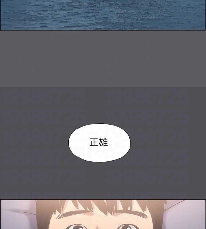 縱夏夜之夢(無碼版)第23話-覺醒