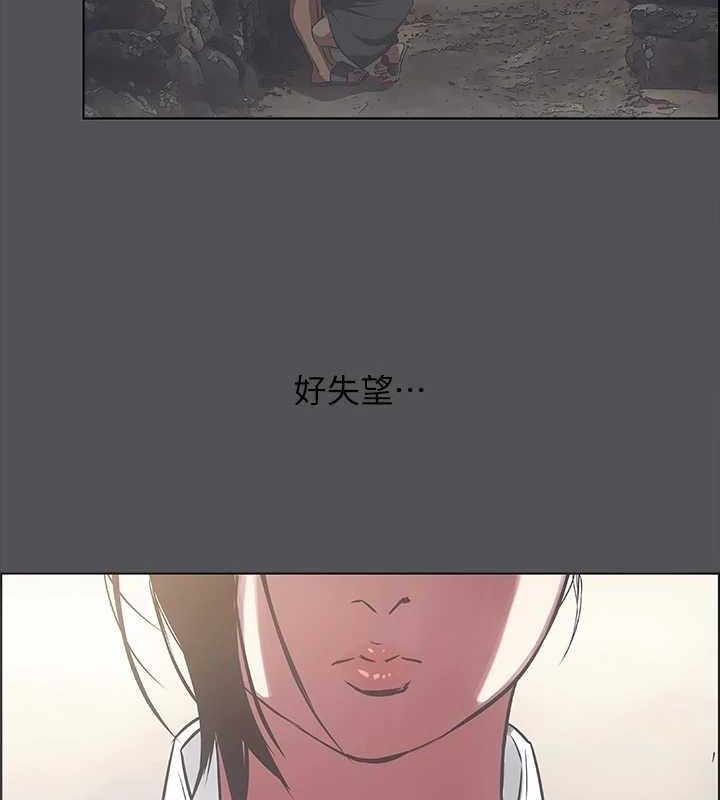 縱夏夜之夢(無碼版)第23話-覺醒