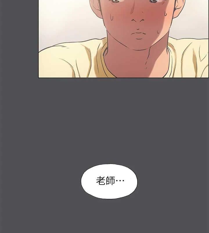 縱夏夜之夢(無碼版)第23話-覺醒