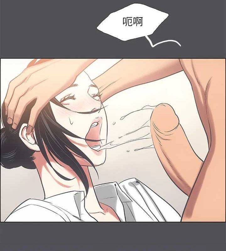 纵夏夜之梦(无码版)第23話-覺醒