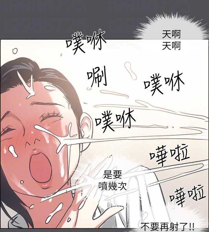 縱夏夜之夢(無碼版)第23話-覺醒