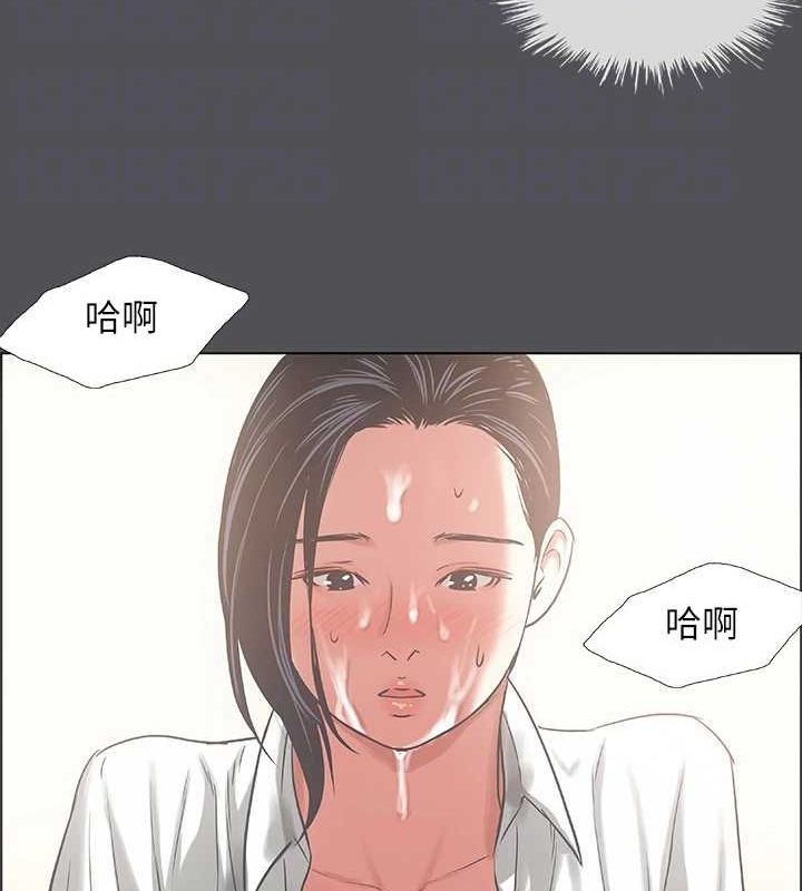 縱夏夜之夢(無碼版)第23話-覺醒