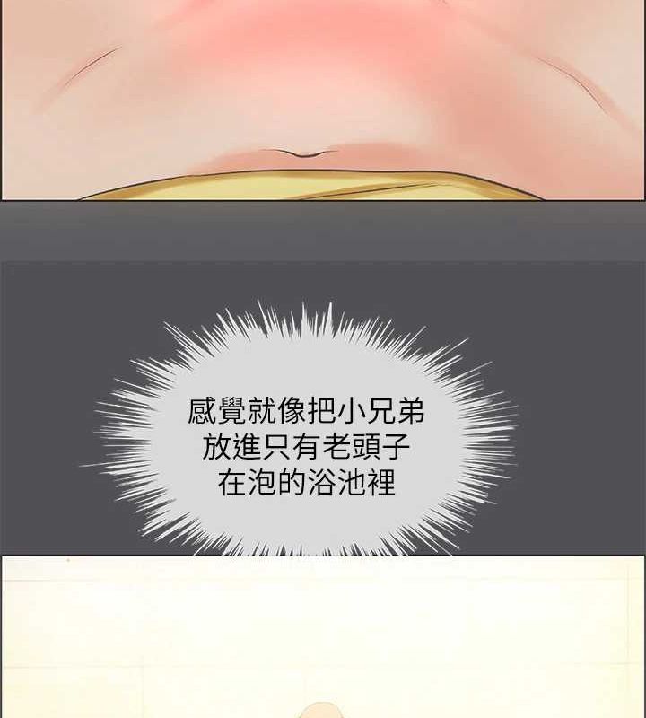 縱夏夜之夢(無碼版)第24話-壓抑的情慾終究會釋放