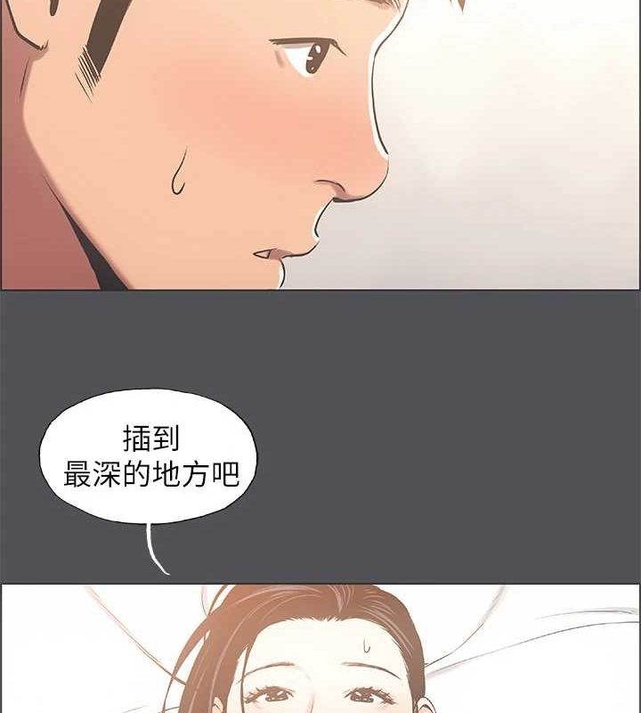 縱夏夜之夢(無碼版)第24話-壓抑的情慾終究會釋放