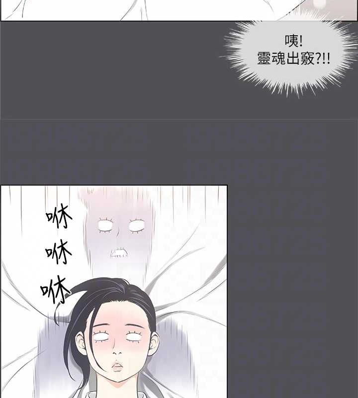 縱夏夜之夢(無碼版)第24話-壓抑的情慾終究會釋放