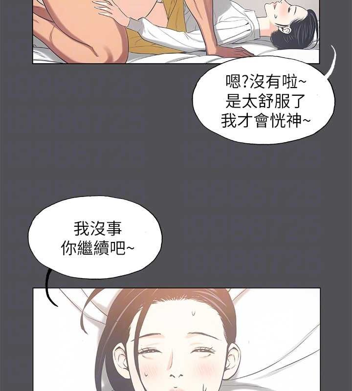 縱夏夜之夢(無碼版)第24話-壓抑的情慾終究會釋放