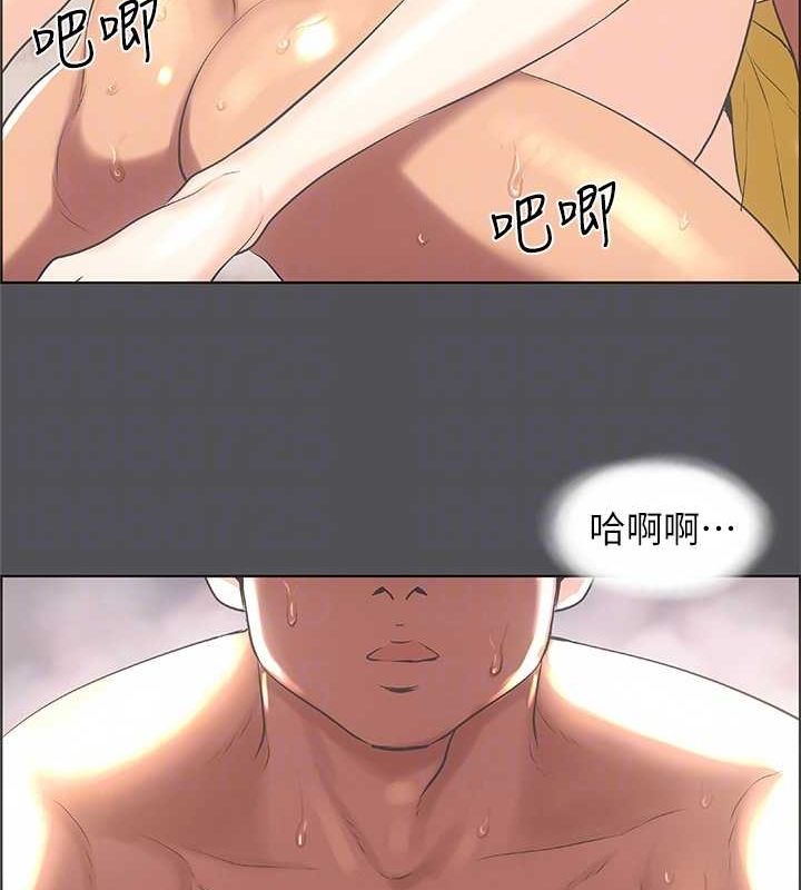 縱夏夜之夢(無碼版)第24話-壓抑的情慾終究會釋放