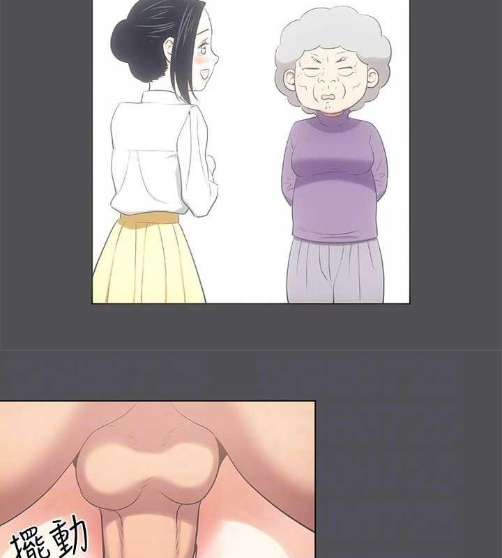 縱夏夜之夢(無碼版)第24話-壓抑的情慾終究會釋放