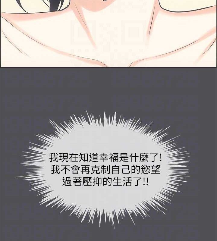 縱夏夜之夢(無碼版)第24話-壓抑的情慾終究會釋放