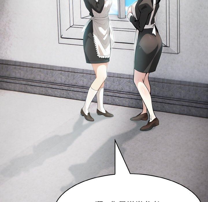 异世界骑士团长第5話