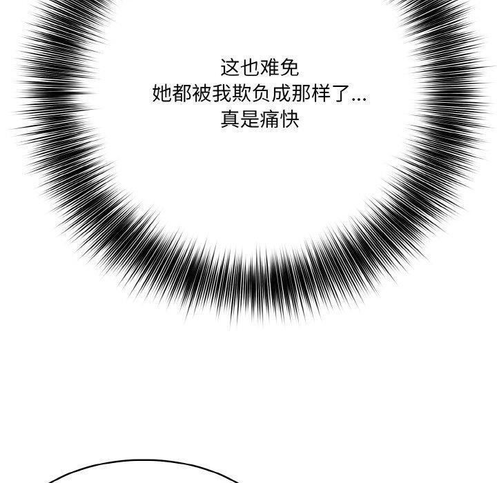 异世界骑士团长第5話