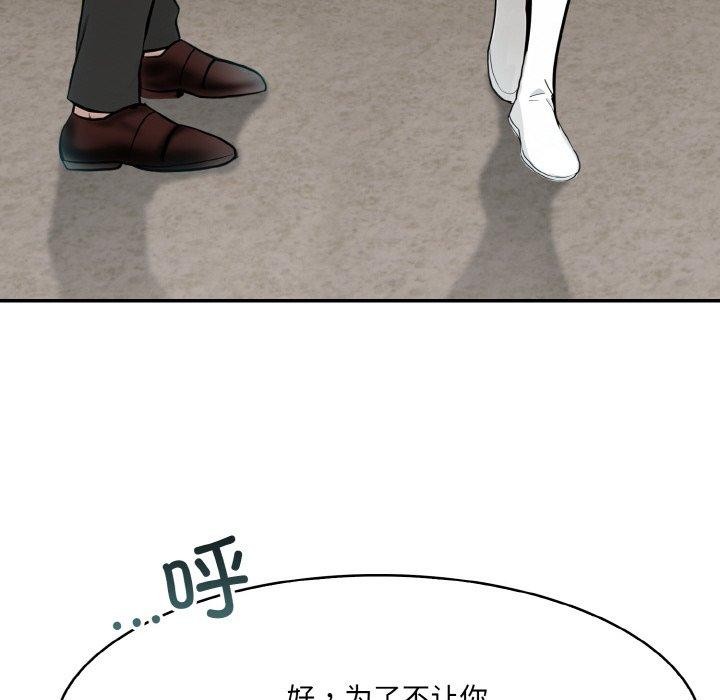 异世界骑士团长第5話