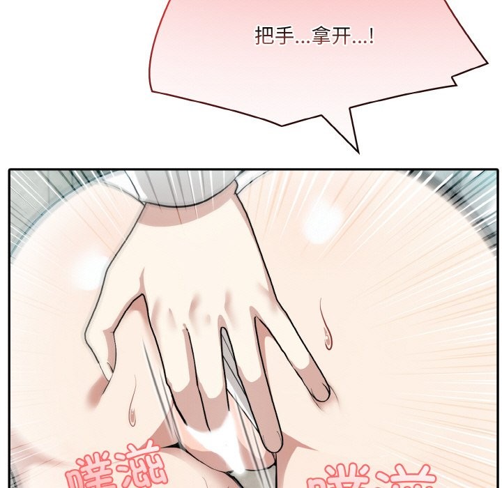 异世界骑士团长第6話