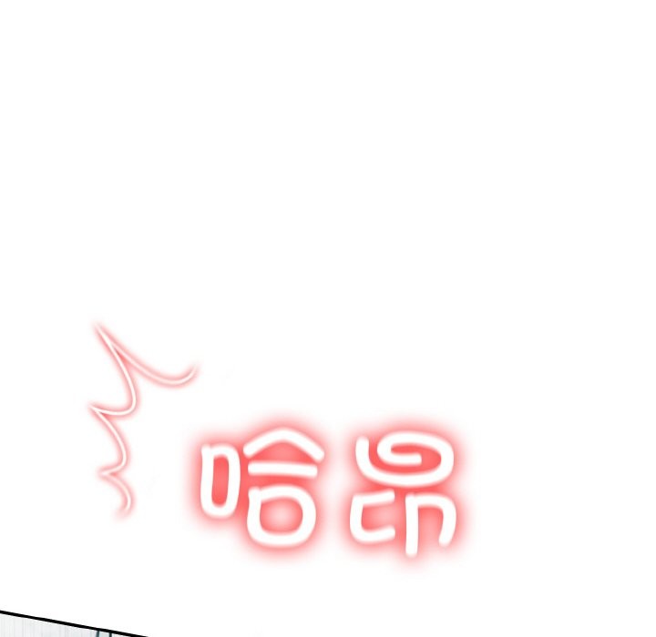 异世界骑士团长第6話