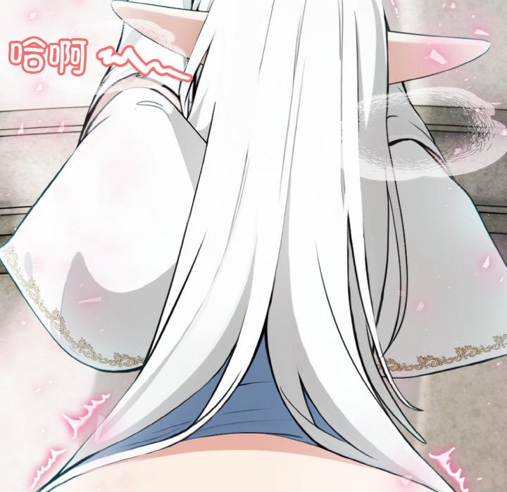 异世界骑士团长第6話