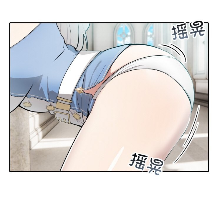 异世界骑士团长第6話