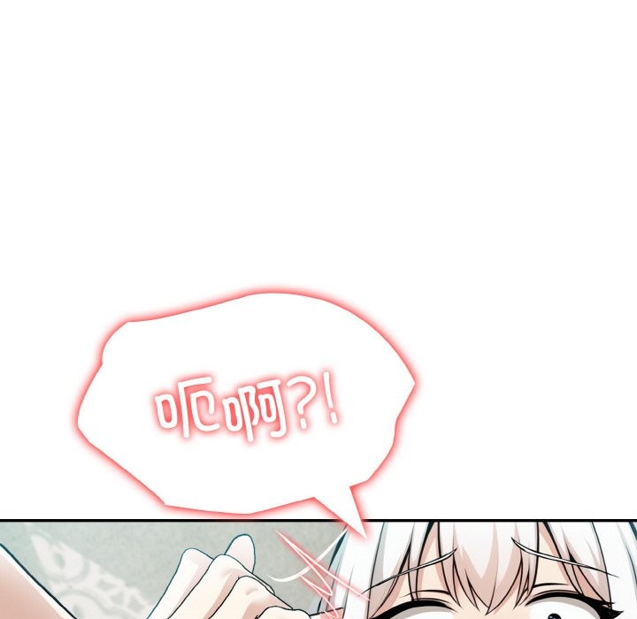 异世界骑士团长第6話