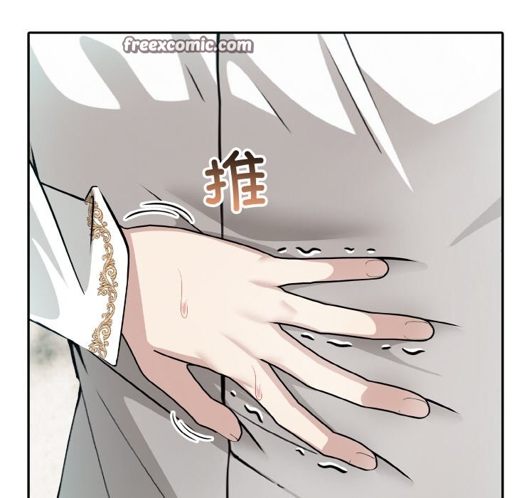 异世界骑士团长第6話