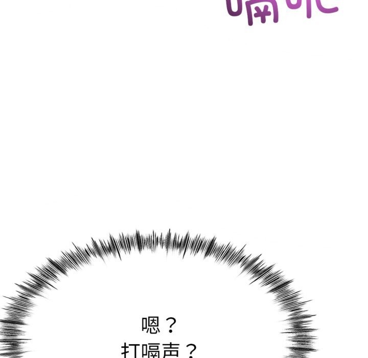 與初戀的以外同居第4話