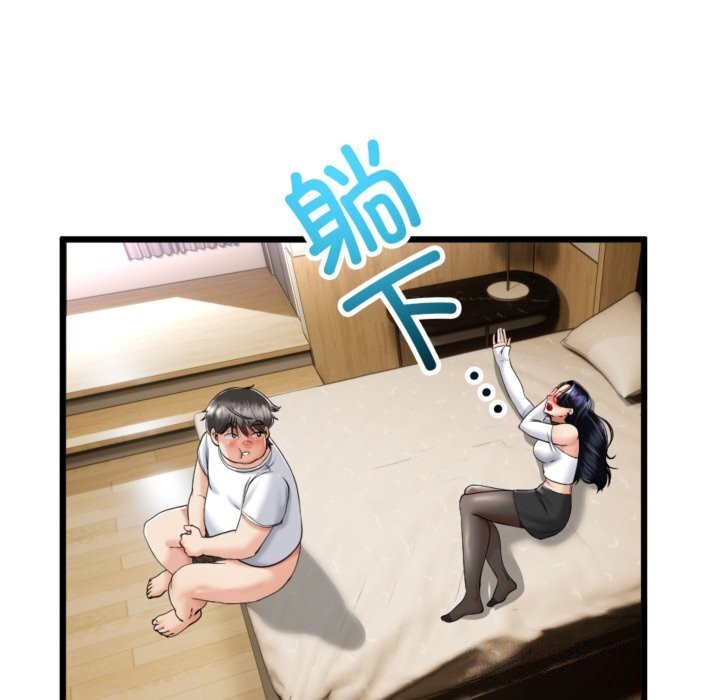 與初戀的以外同居第4話