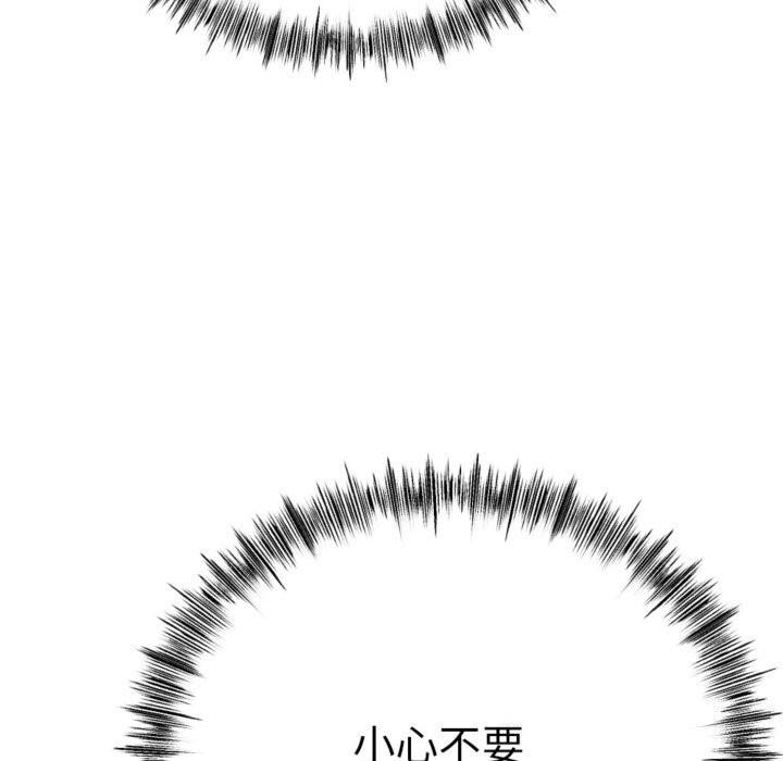 与初恋的以外同居第4話