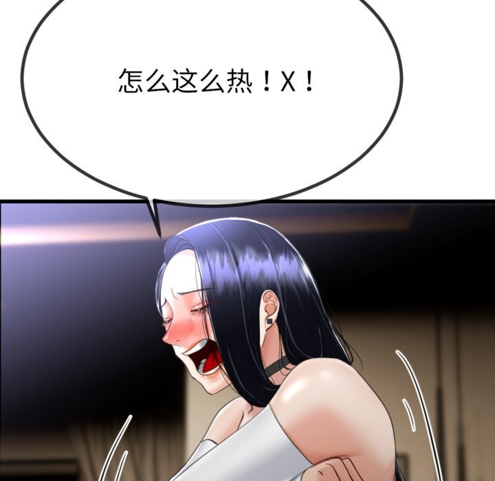 與初戀的以外同居第4話