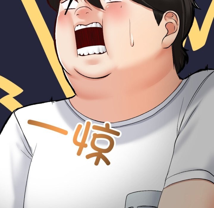 與初戀的以外同居第4話