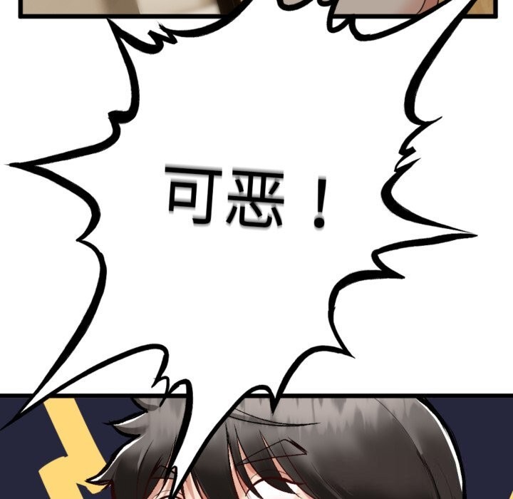 与初恋的以外同居第4話