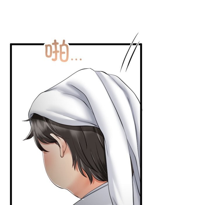 与初恋的以外同居第4話