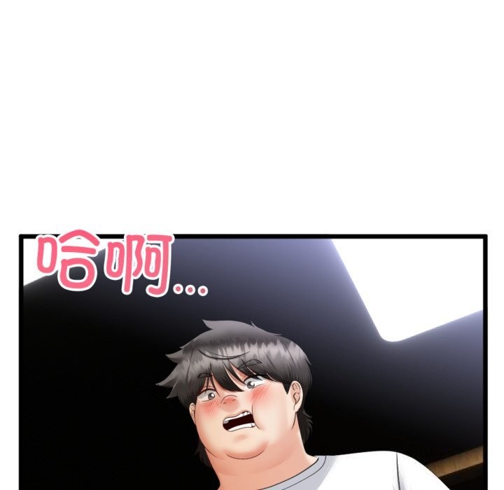 與初戀的以外同居第4話