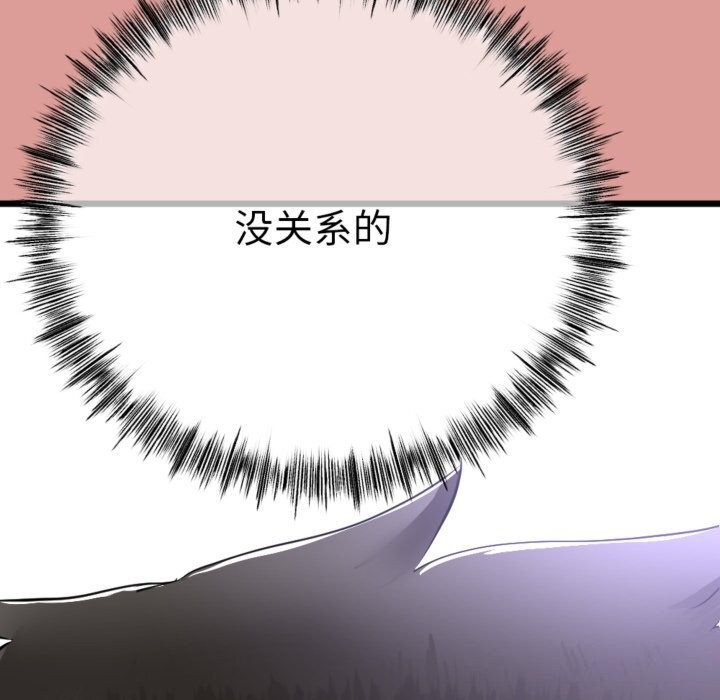 与初恋的以外同居第4話