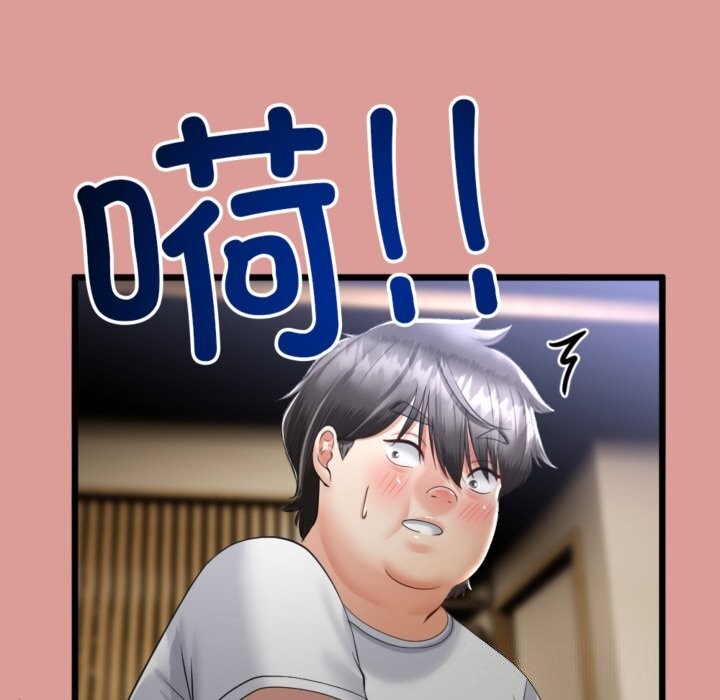 與初戀的以外同居第4話