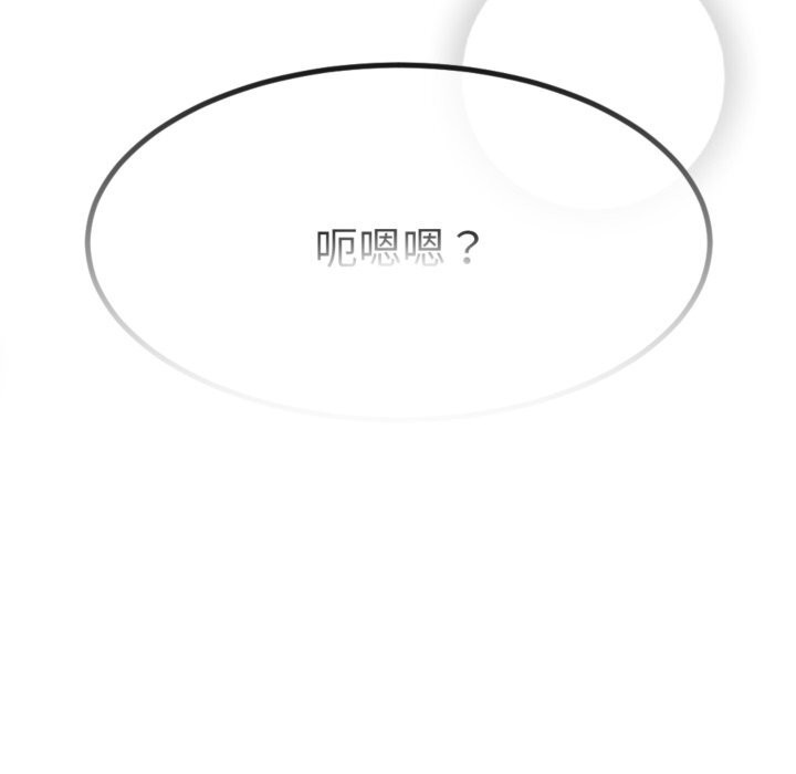 與初戀的以外同居第4話