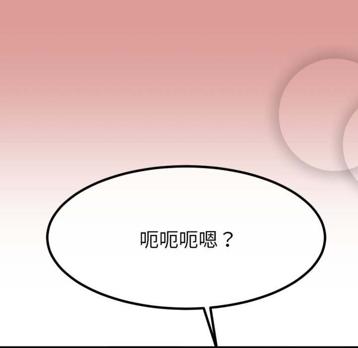 與初戀的以外同居第4話