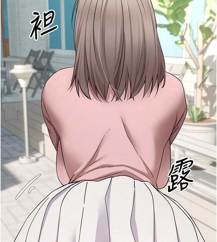 币转人生第10話-可以從後面來