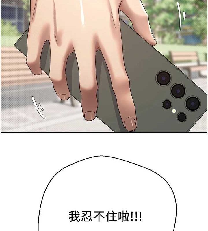 幣轉人生第10話-可以從後面來