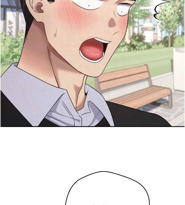 幣轉人生第10話-可以從後面來