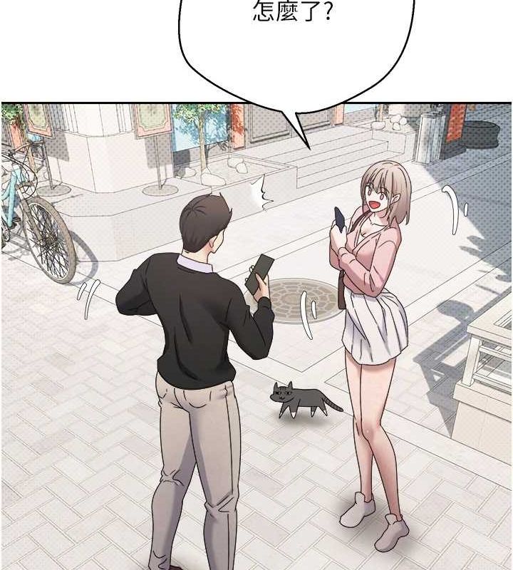 币转人生第10話-可以從後面來