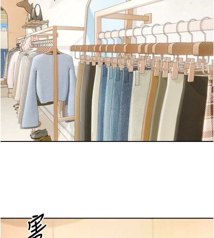 币转人生第10話-可以從後面來