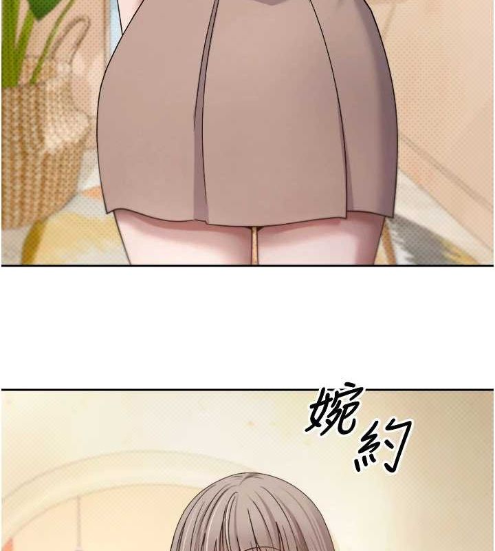 幣轉人生第10話-可以從後面來