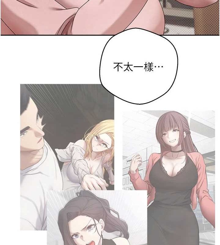 币转人生第10話-可以從後面來